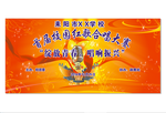 学校合唱赛展板