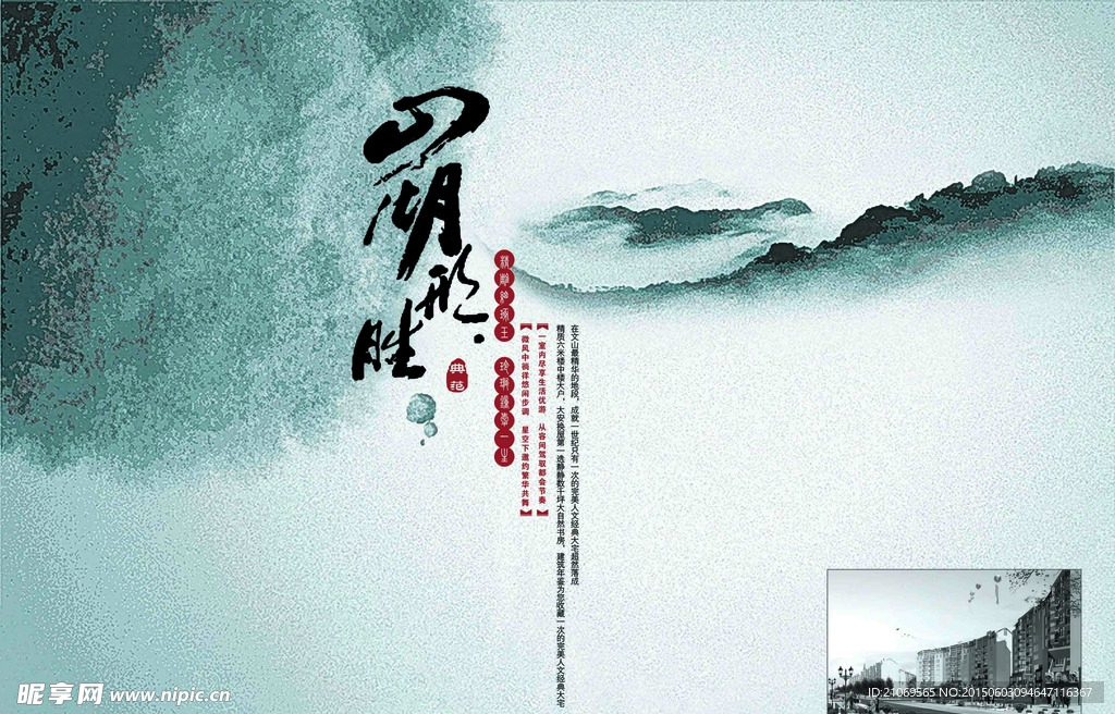 古背景