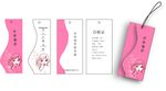 内衣吊牌
