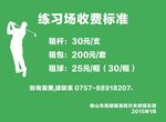 广告