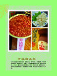 云南美食 开远