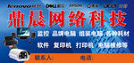 鼎诚科技
