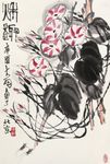 牵扯花