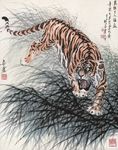 虎啸