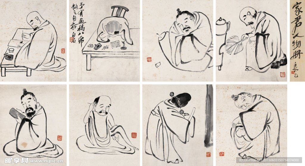 家君人物册