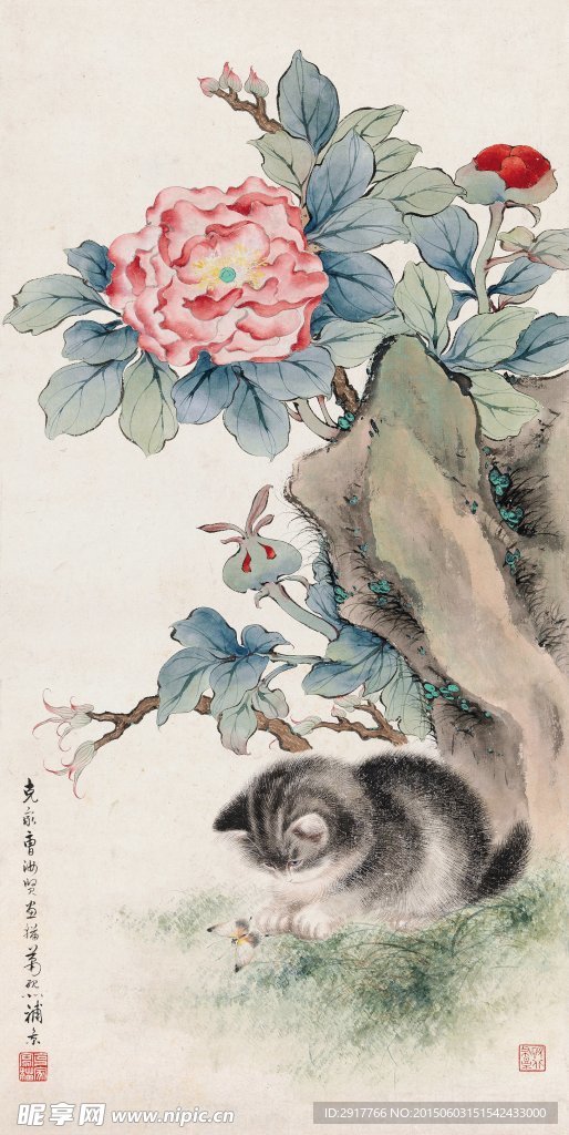 猫趣图