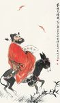 举头见福图