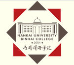 南开滨海学院LOGO