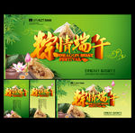端午