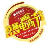 地贴图片
