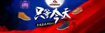 淘宝天猫男鞋休闲鞋全屏活动海报