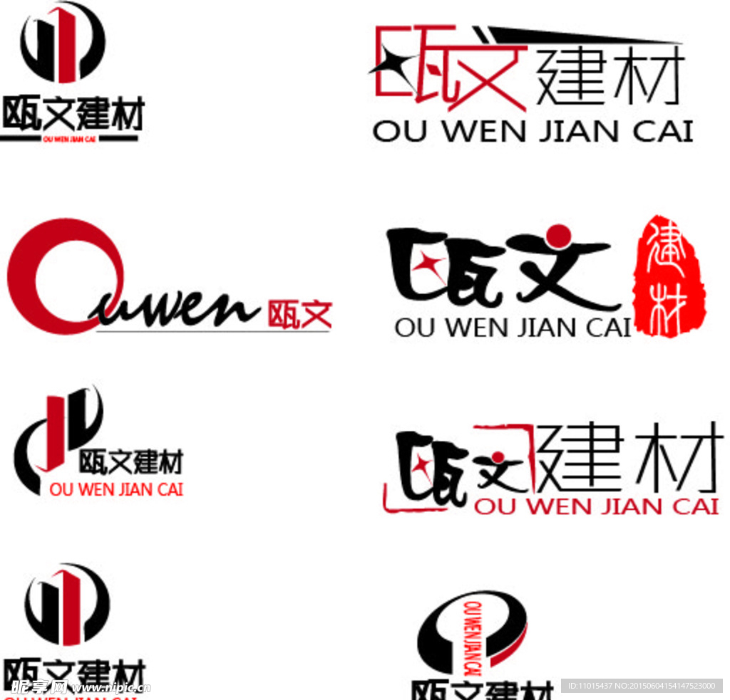 LOGO   标志  商标