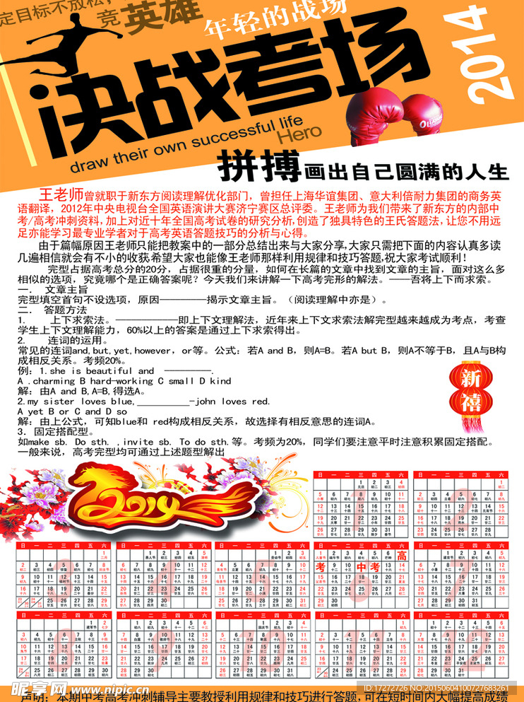 阿斯顿231231