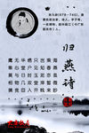 张九龄展板 分层