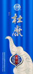 白酒