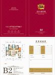 房产户型图图片