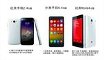 小米系列海报灯箱