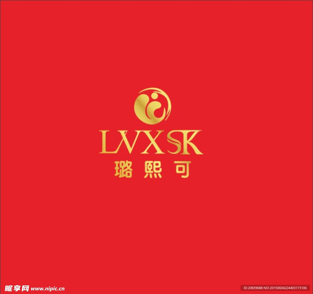 璐熙可标志矢量图