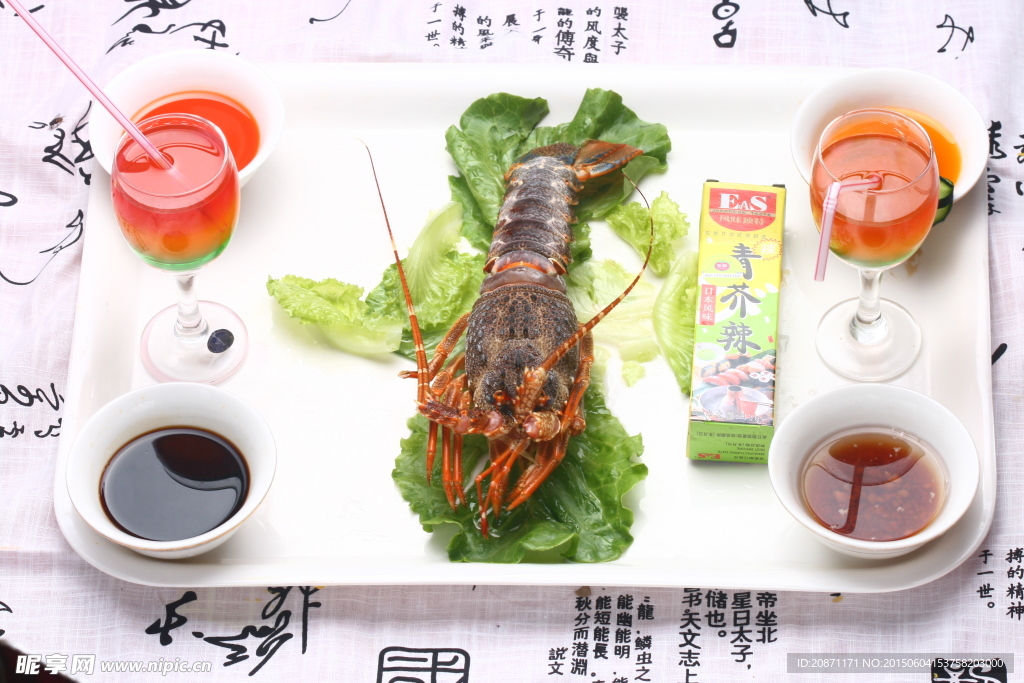 澳洲龙虾刺身
