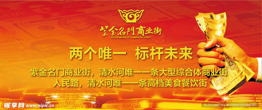 房地产
