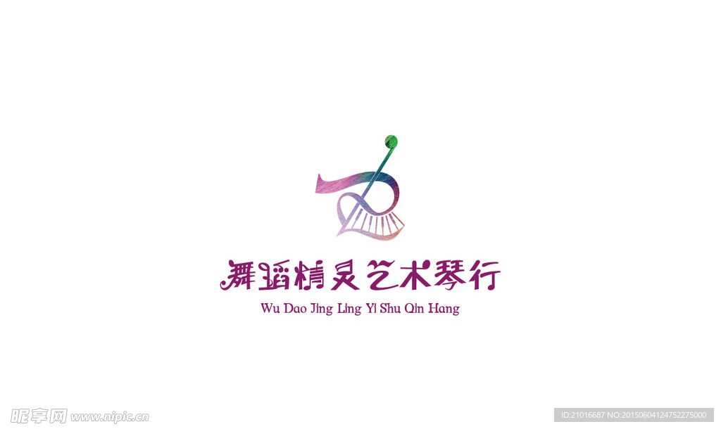 琴行logo