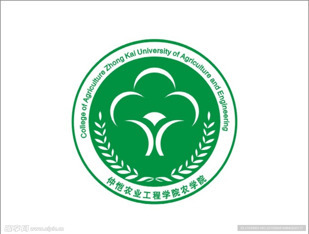 仲恺农业工程学院农学院logo