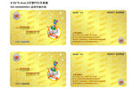 中国联通金色卡片