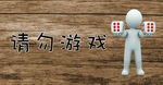 挂牌