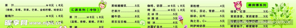水吧灯箱