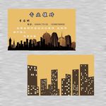 建筑名片