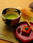 茶