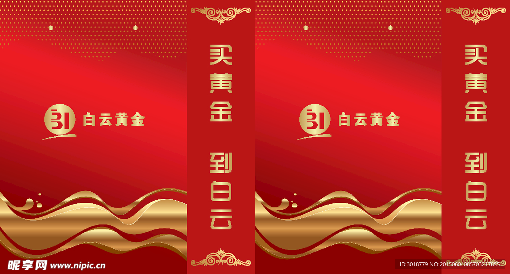 手提袋平面图