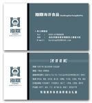 海鼎海洋食品
