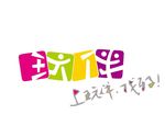 卡通logo