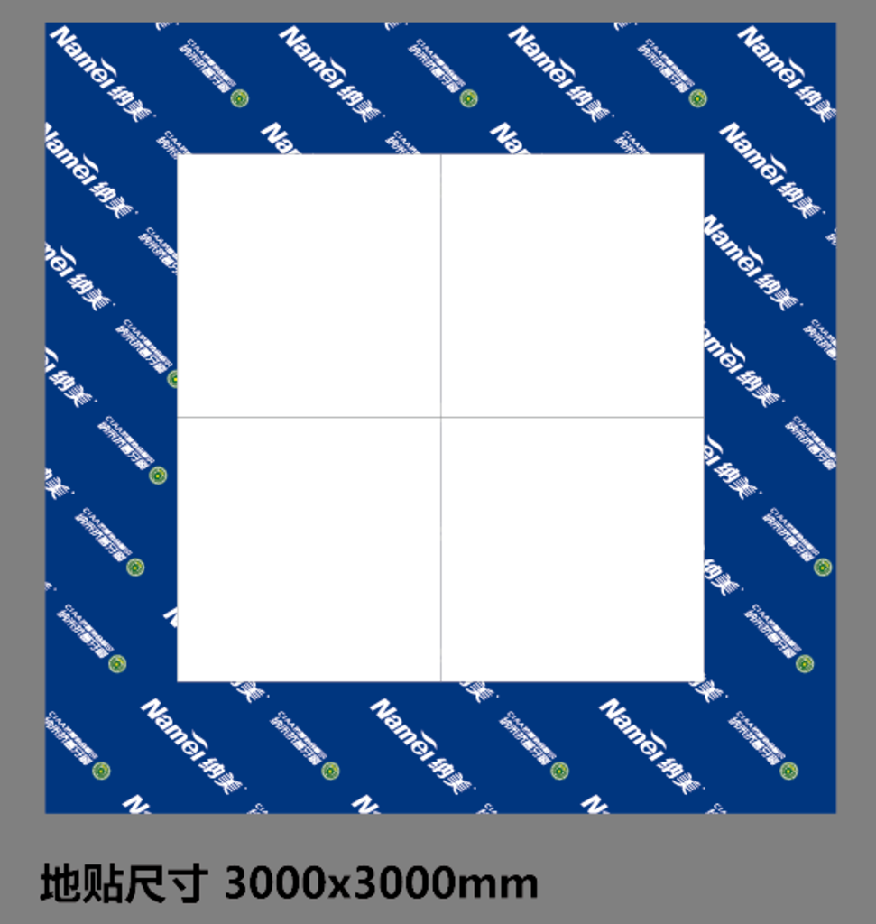 纳美  地堆陈列地贴 样图