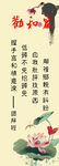 和字
