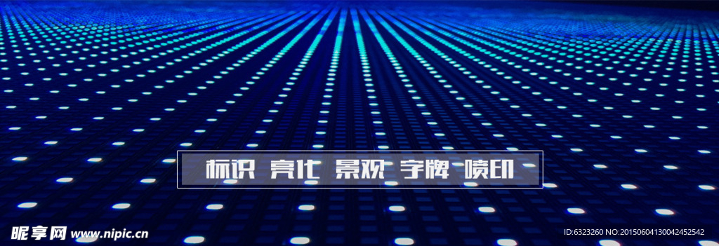 LED海报