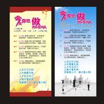 团队五种人