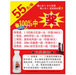 中大奖