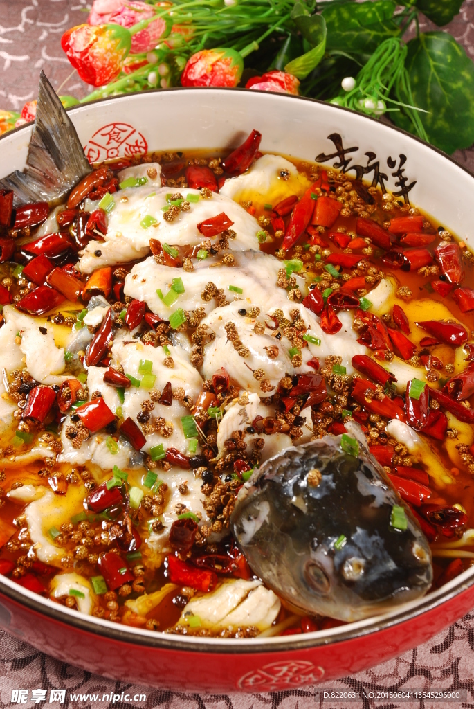 沸腾鱼