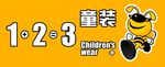 123标志LOGO