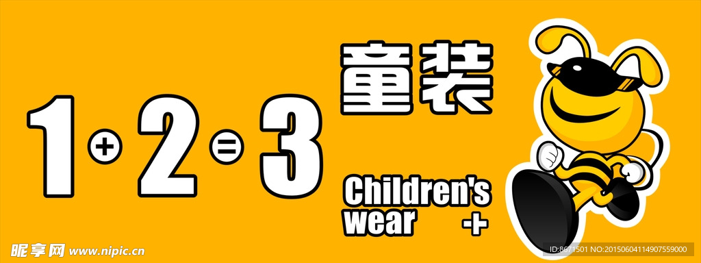 123标志LOGO