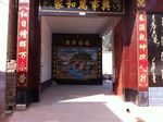 大门