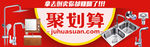 淘宝钻展图