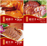 吉隆包子（分层）