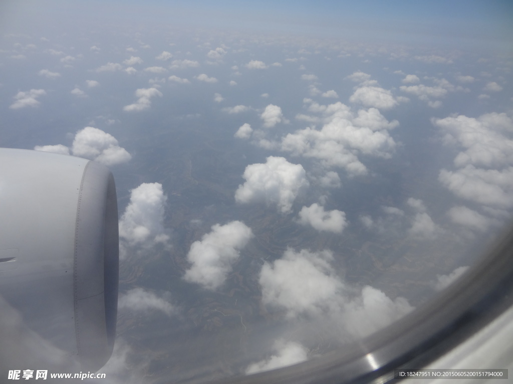 空中