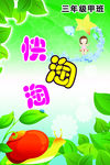 小学写真