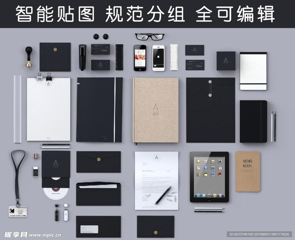 vi模板 智能贴图