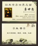 名片设计