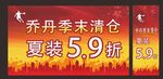 喜庆背景
